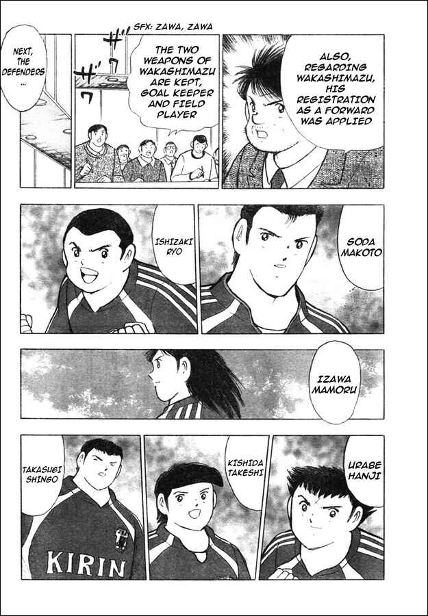 Page 4 Chapter 78 Captain Tsubasa: Golden-23