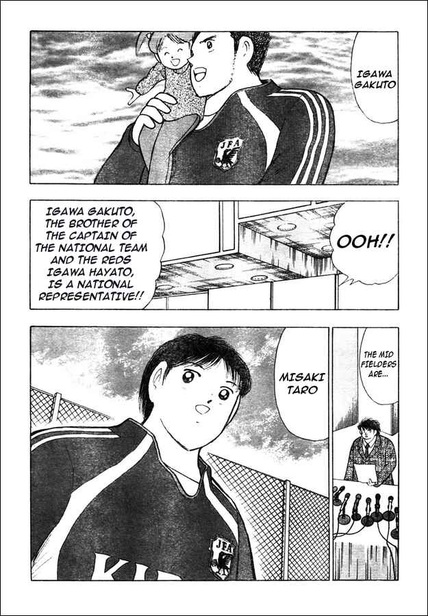 Page 5 Chapter 78 Captain Tsubasa: Golden-23