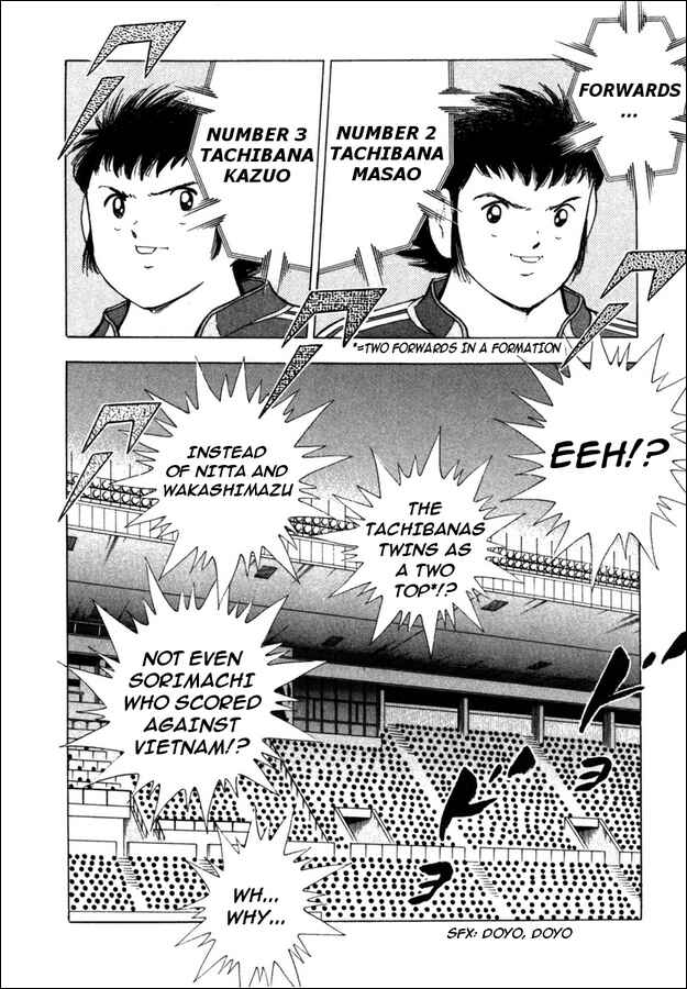 Page 13 Chapter 85 Captain Tsubasa: Golden-23