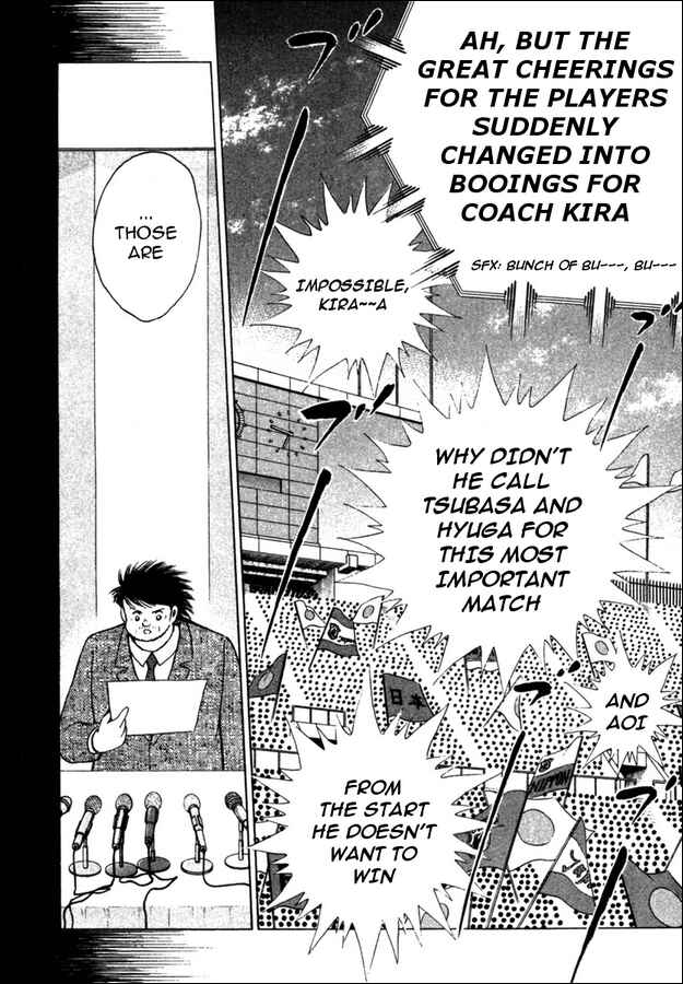 Page 15 Chapter 85 Captain Tsubasa: Golden-23