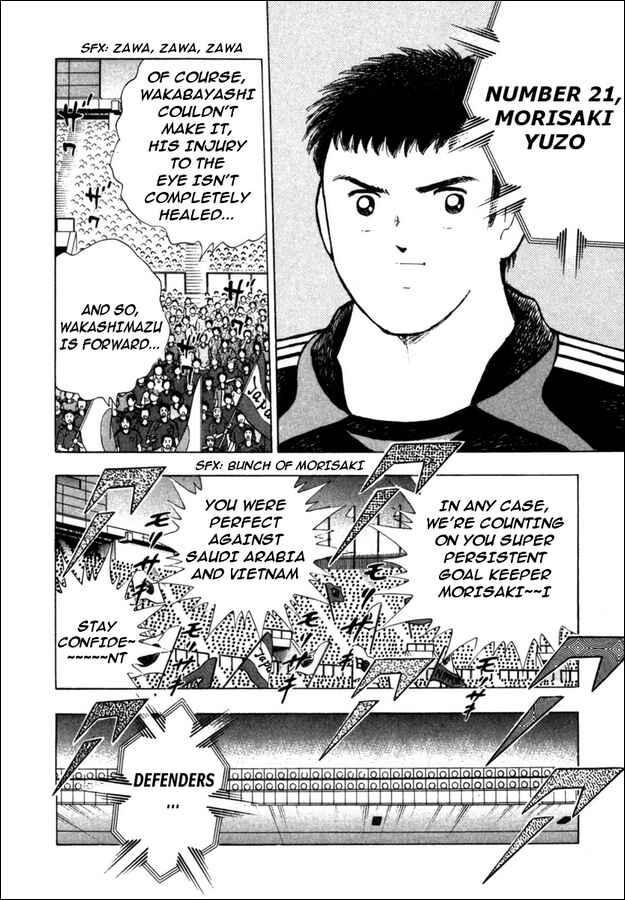 Page 9 Chapter 85 Captain Tsubasa: Golden-23
