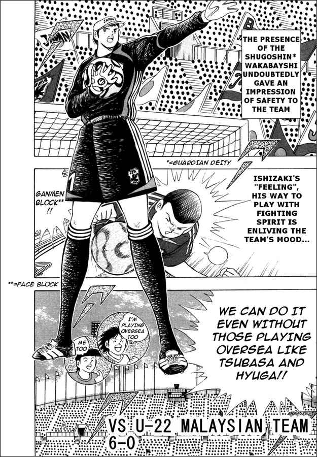 Page 11 Chapter 79 Captain Tsubasa: Golden-23