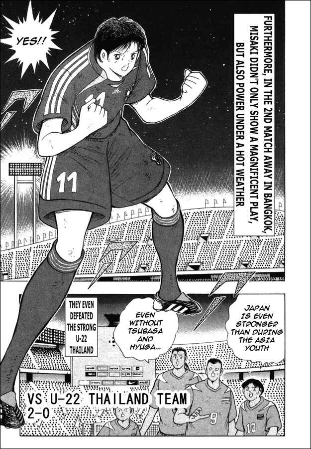Page 12 Chapter 79 Captain Tsubasa: Golden-23