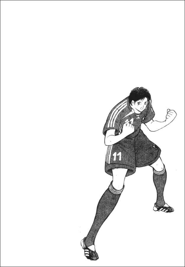 Page 20 Chapter 79 Captain Tsubasa: Golden-23