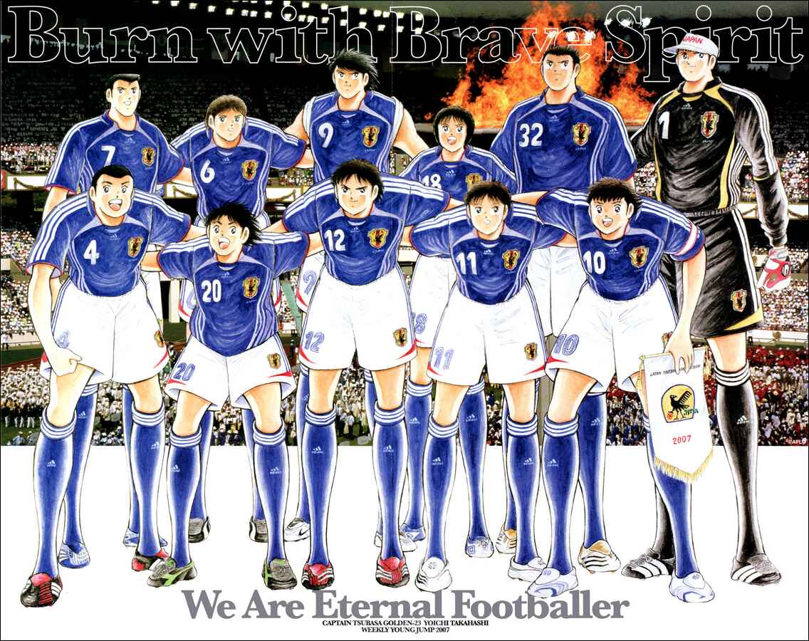 Page 21 Chapter 79 Captain Tsubasa: Golden-23