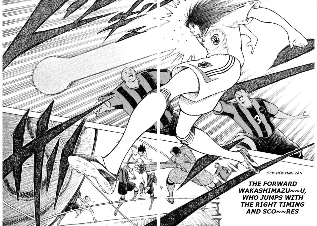 Page 4 Chapter 79 Captain Tsubasa: Golden-23