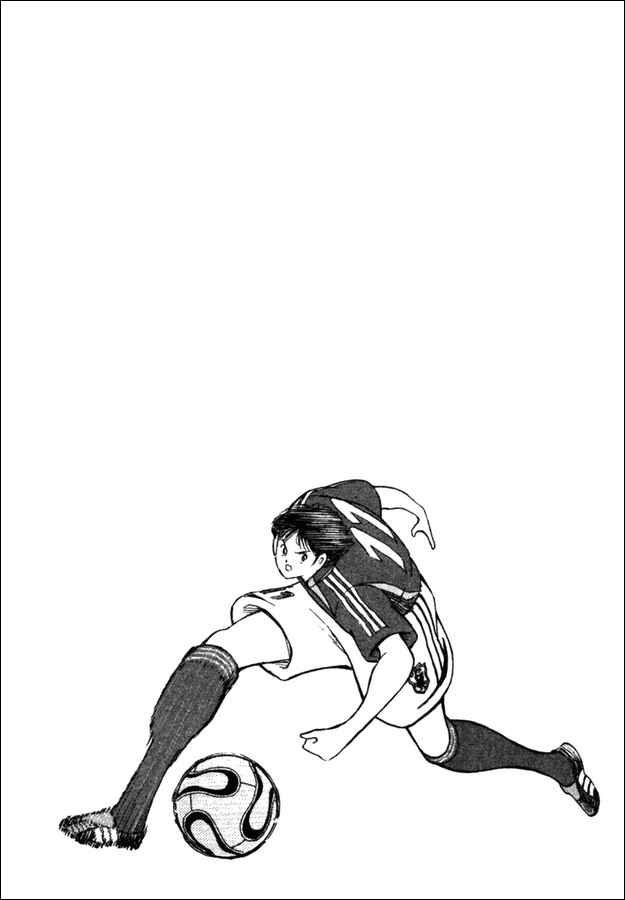 Page 17 Chapter 90 Captain Tsubasa: Golden-23