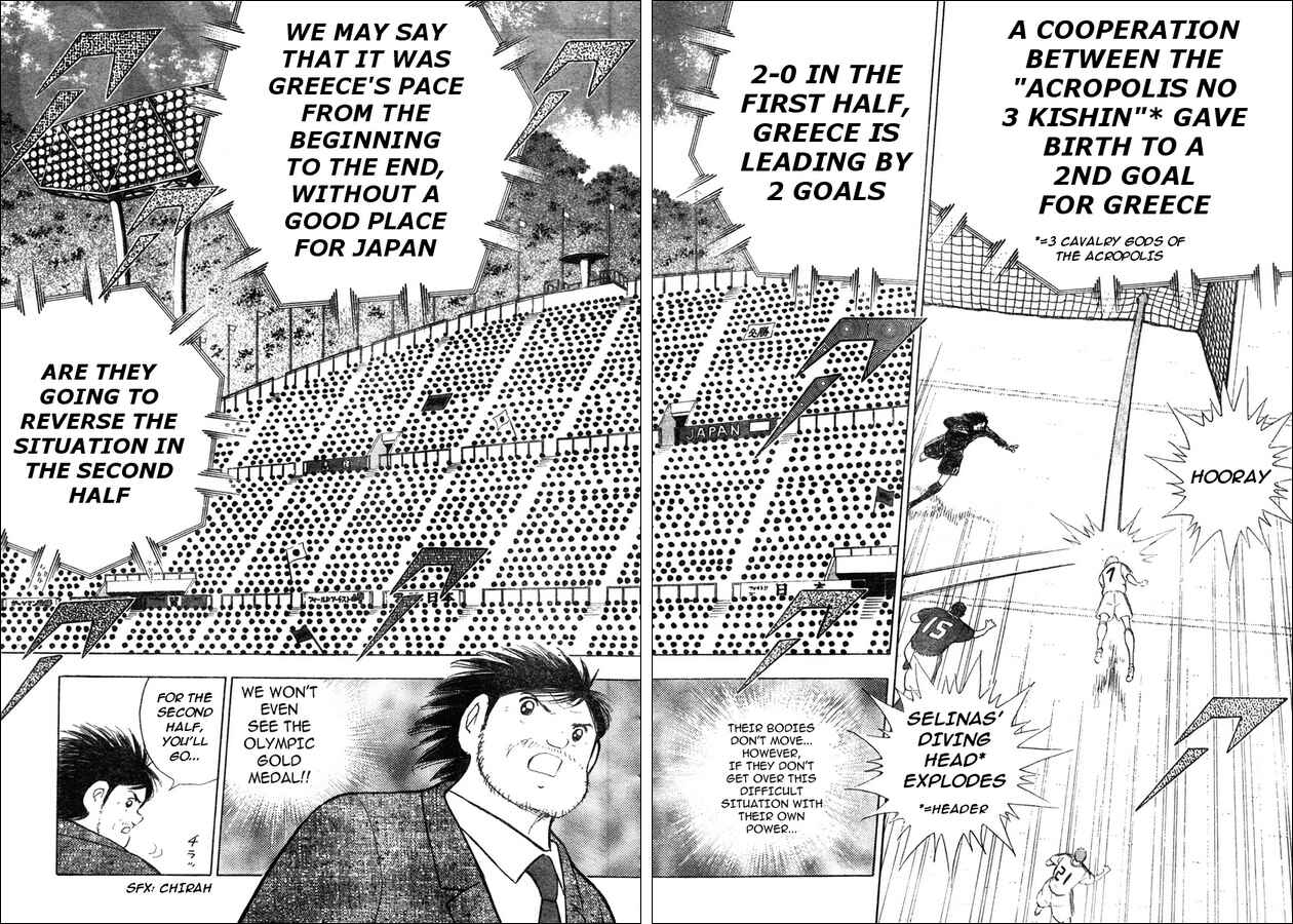 Page 17 Chapter 112.1 Captain Tsubasa: Golden-23
