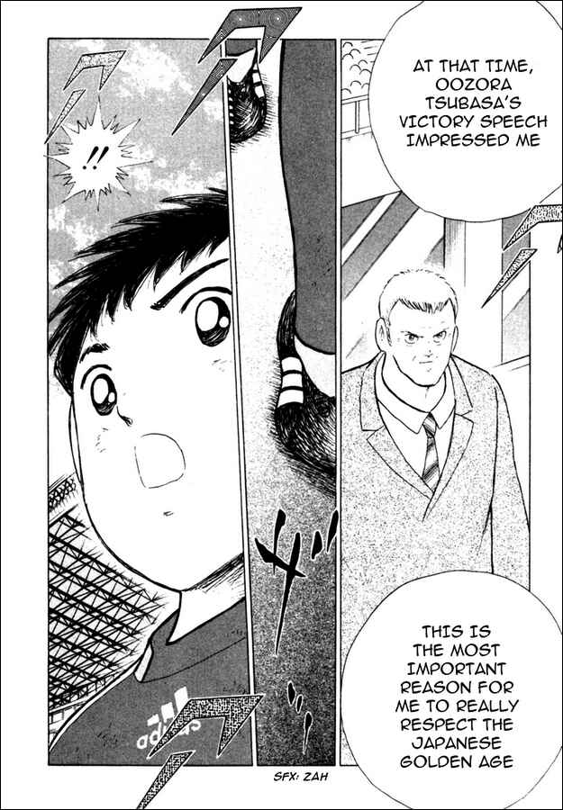 Page 24 Chapter 112.1 Captain Tsubasa: Golden-23