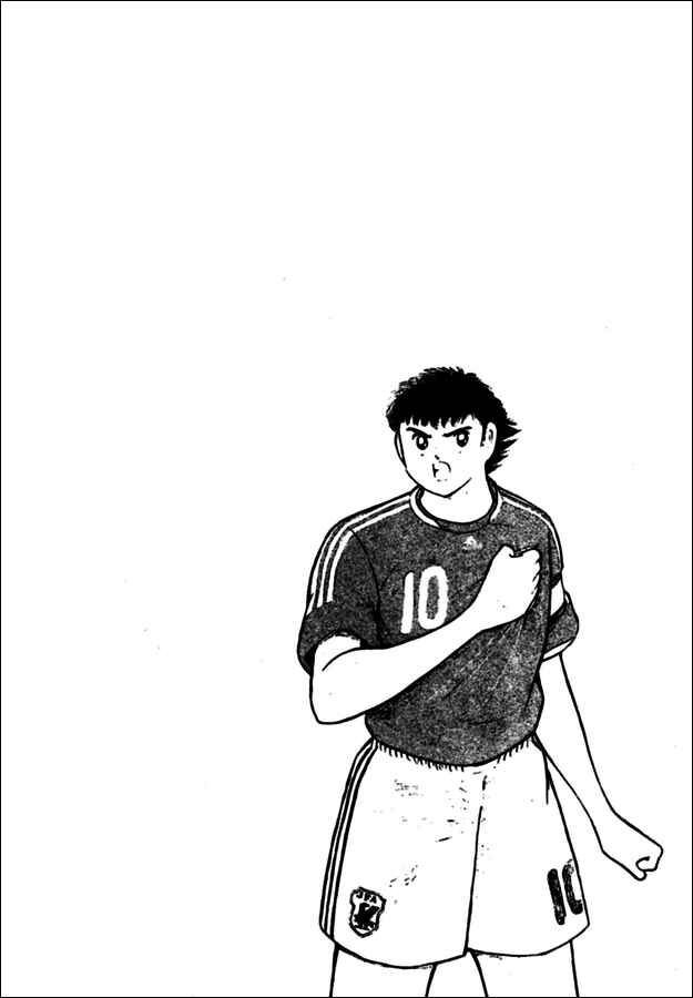 Page 27 Chapter 112.1 Captain Tsubasa: Golden-23