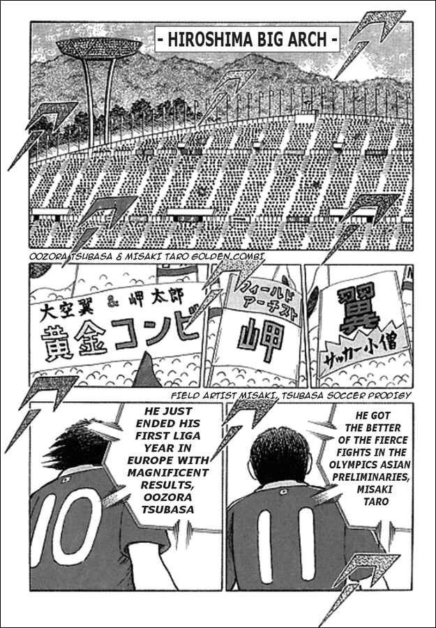 Page 4 Chapter 112.1 Captain Tsubasa: Golden-23