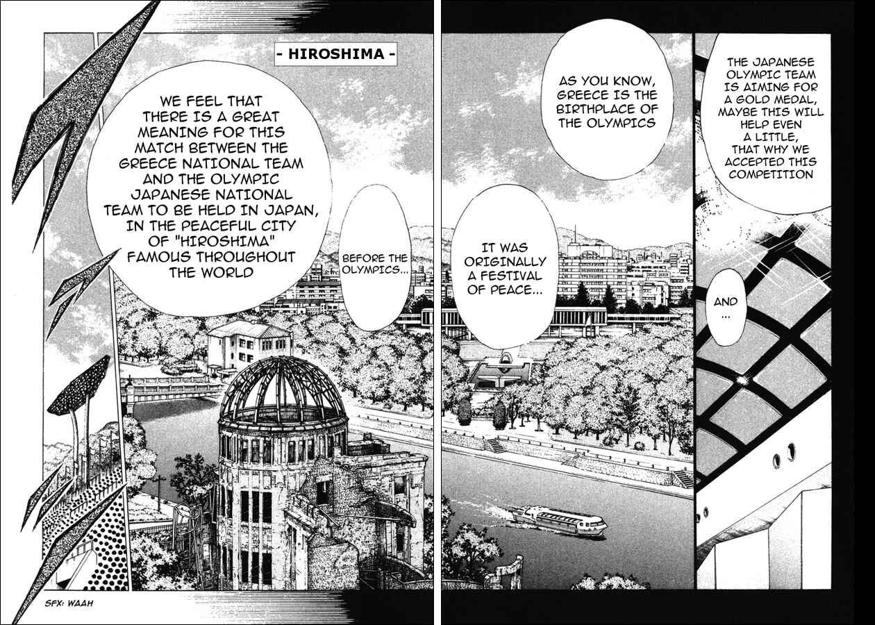 Page 7 Chapter 112.1 Captain Tsubasa: Golden-23