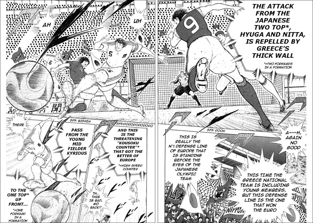 Page 8 Chapter 112.1 Captain Tsubasa: Golden-23