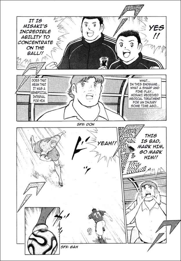 Page 9 Chapter 104 Captain Tsubasa: Golden-23