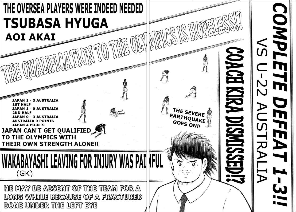 Page 2 Chapter 81 Captain Tsubasa: Golden-23
