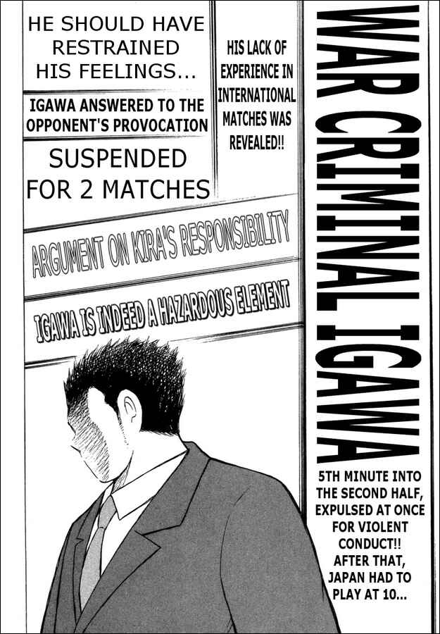 Page 3 Chapter 81 Captain Tsubasa: Golden-23