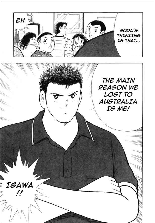 Page 7 Chapter 81 Captain Tsubasa: Golden-23