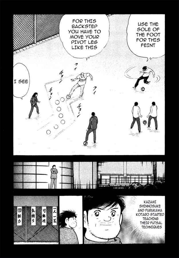 Page 5 Chapter 108 Captain Tsubasa: Golden-23