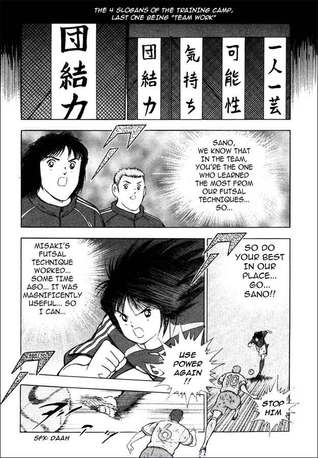 Page 6 Chapter 108 Captain Tsubasa: Golden-23