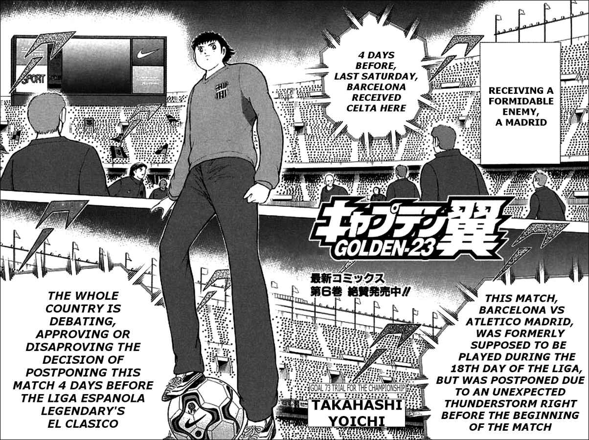 Page 2 Chapter 73 Captain Tsubasa: Golden-23