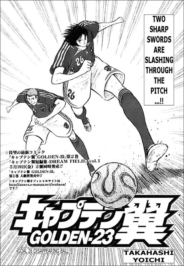 Page 1 Chapter 26 Captain Tsubasa: Golden-23