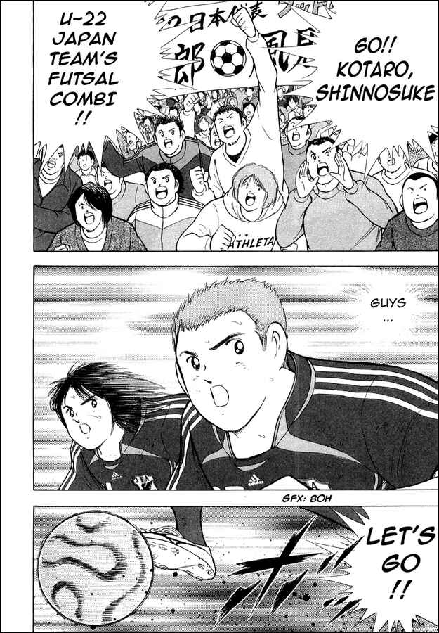 Page 2 Chapter 26 Captain Tsubasa: Golden-23