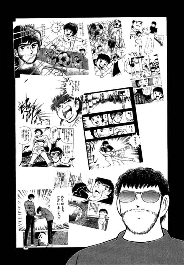 Page 6 Chapter 5 Captain Tsubasa: Golden-23