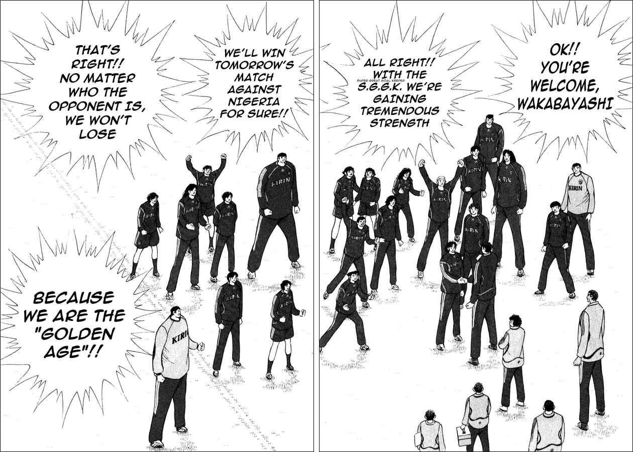 Page 4 Chapter 35 Captain Tsubasa: Golden-23