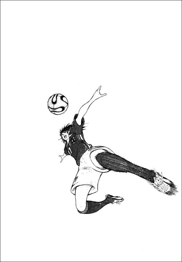 Page 14 Chapter 97 Captain Tsubasa: Golden-23