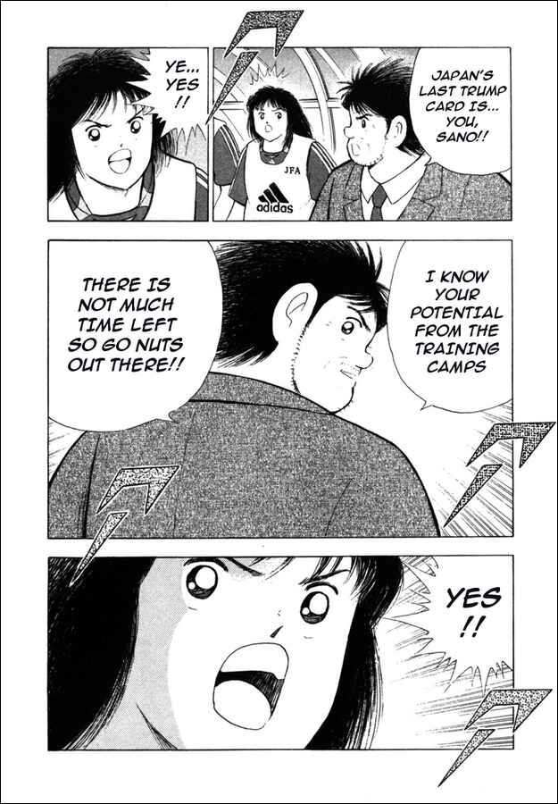Page 12 Chapter 106 Captain Tsubasa: Golden-23