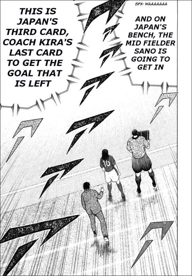 Page 13 Chapter 106 Captain Tsubasa: Golden-23