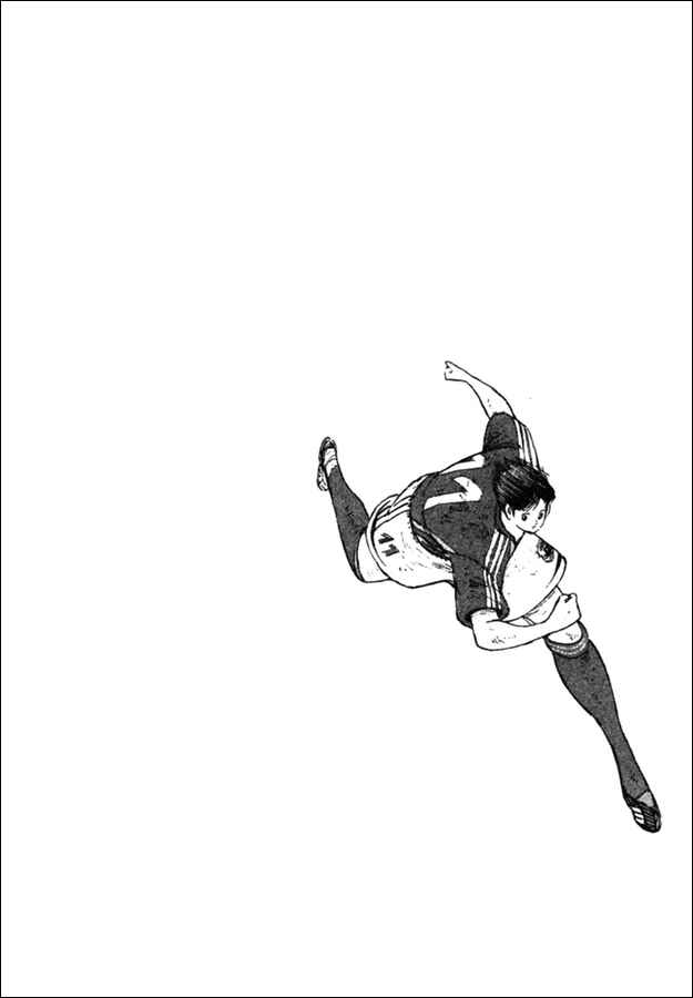 Page 14 Chapter 106 Captain Tsubasa: Golden-23