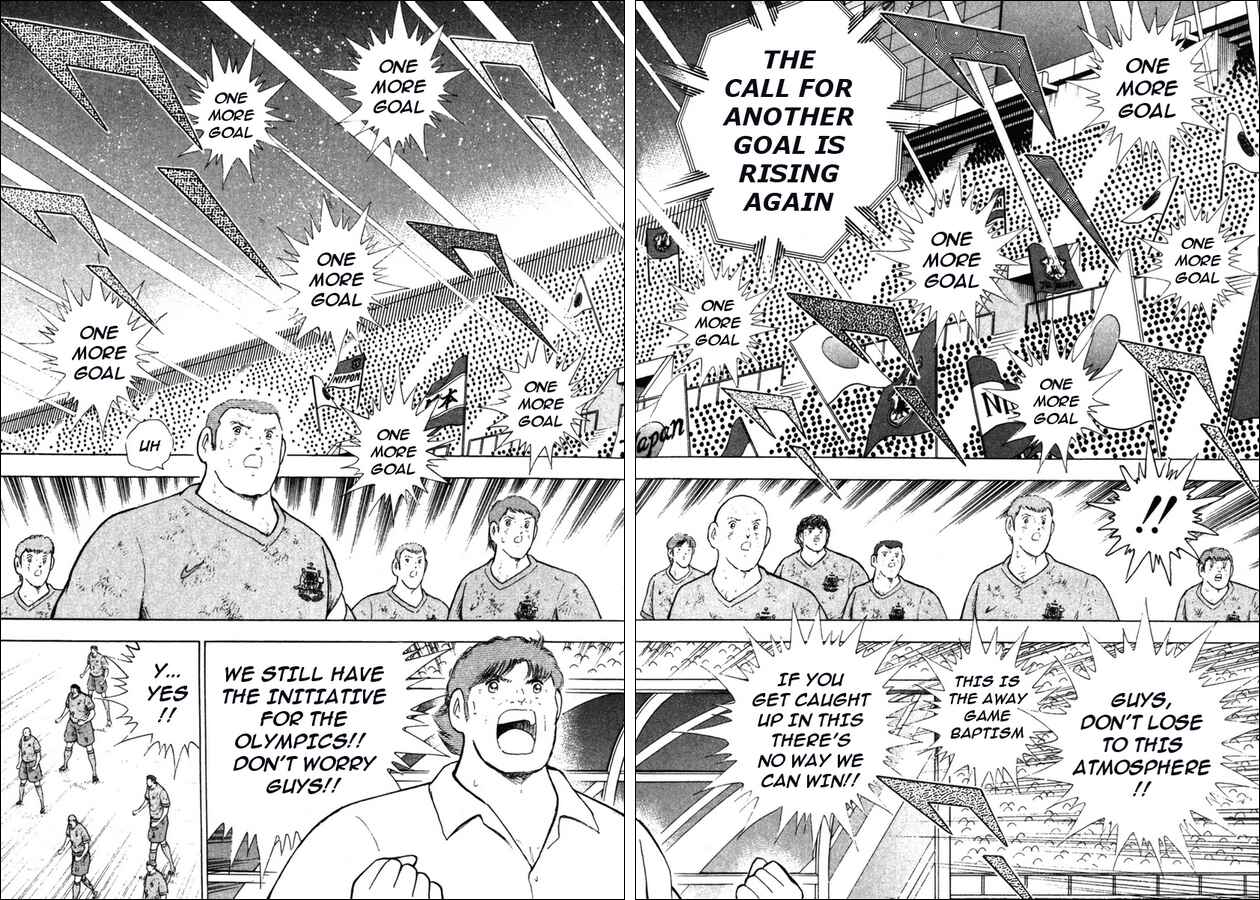 Page 7 Chapter 106 Captain Tsubasa: Golden-23