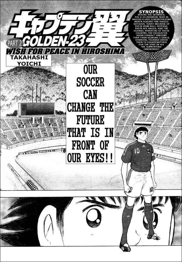 Page 1 Chapter 112.2 Captain Tsubasa: Golden-23