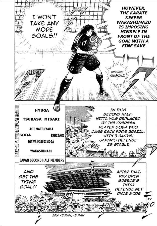 Page 14 Chapter 112.2 Captain Tsubasa: Golden-23