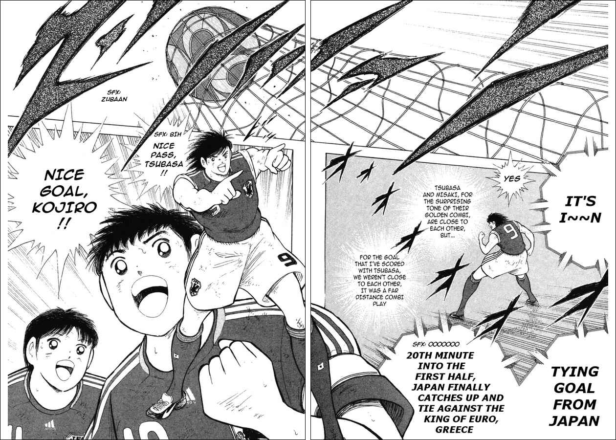 Page 19 Chapter 112.2 Captain Tsubasa: Golden-23