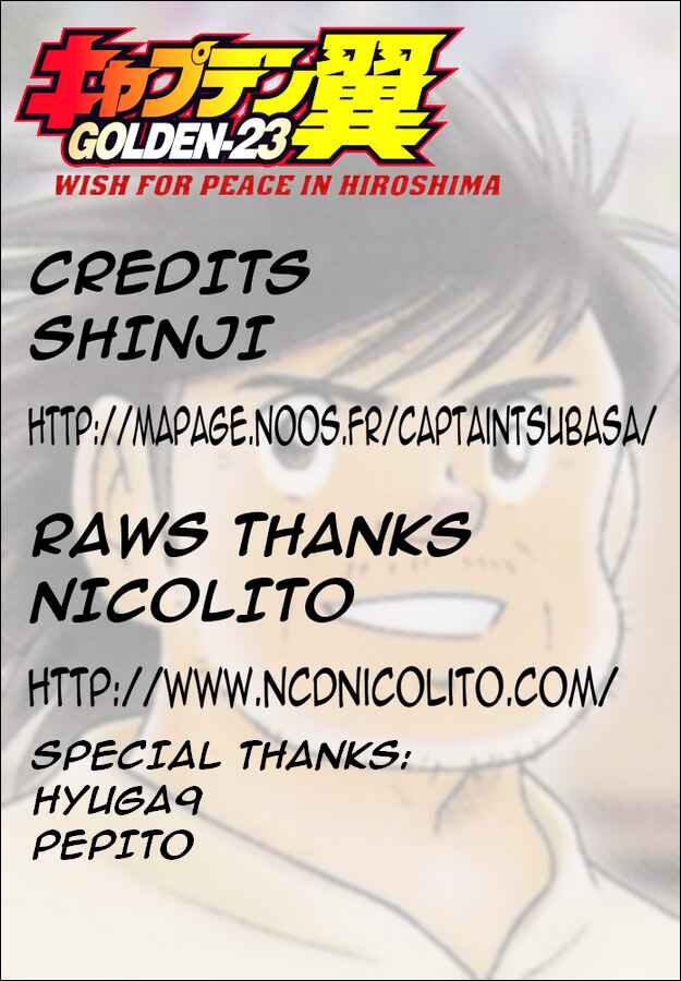 Page 32 Chapter 112.2 Captain Tsubasa: Golden-23