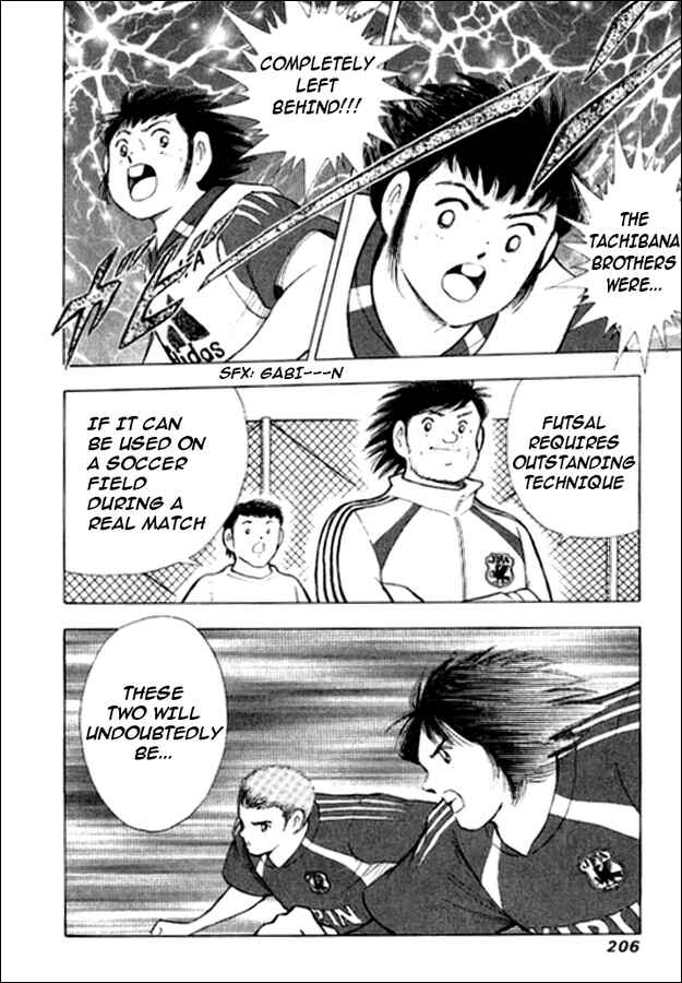 Page 12 Chapter 7 Captain Tsubasa: Golden-23