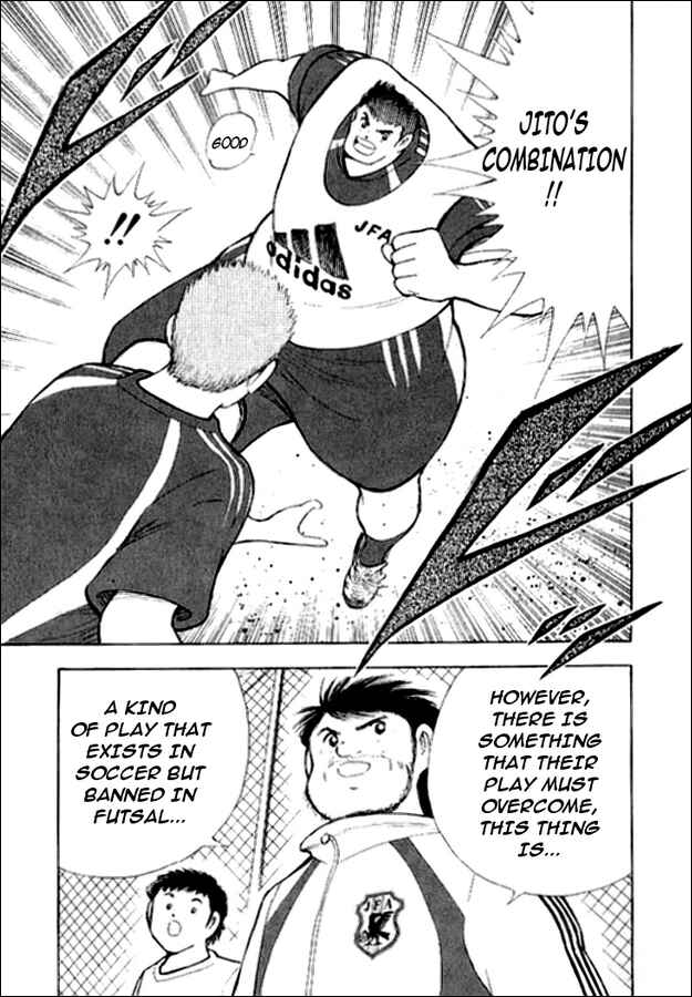 Page 15 Chapter 7 Captain Tsubasa: Golden-23