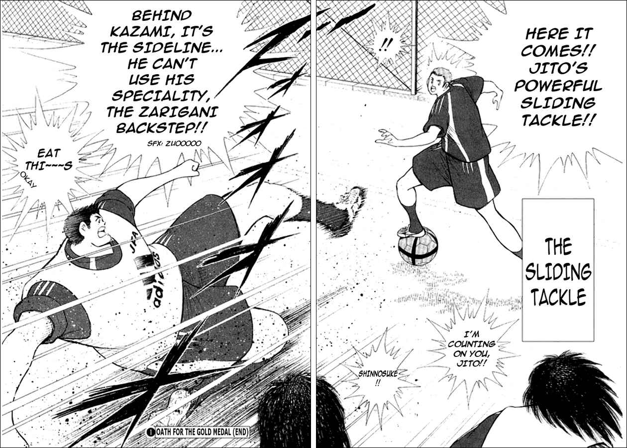 Page 16 Chapter 7 Captain Tsubasa: Golden-23
