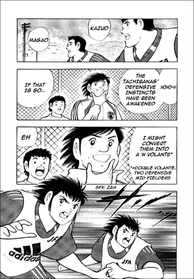 Page 3 Chapter 7 Captain Tsubasa: Golden-23