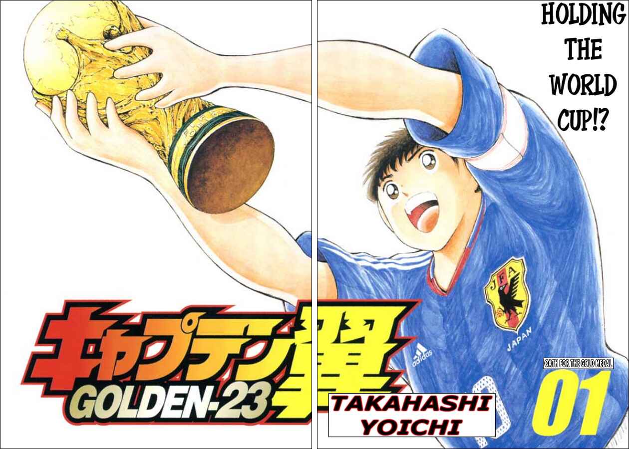 Page 2 Chapter 0 Captain Tsubasa: Golden-23