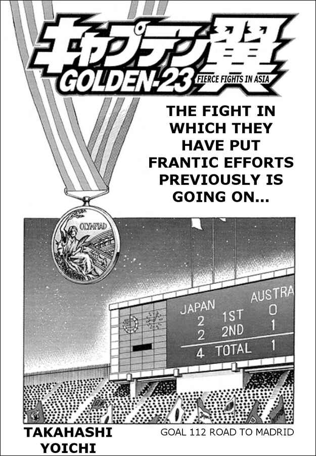 Page 1 Chapter 112 Captain Tsubasa: Golden-23