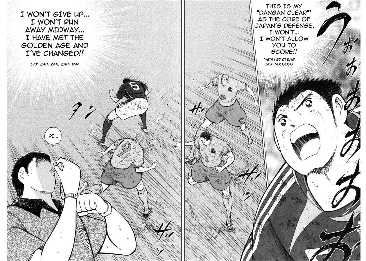 Page 5 Chapter 112 Captain Tsubasa: Golden-23