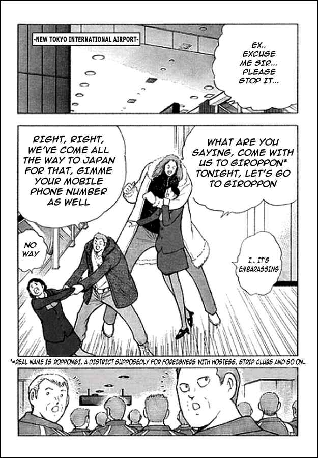 Page 2 Chapter 14 Captain Tsubasa: Golden-23