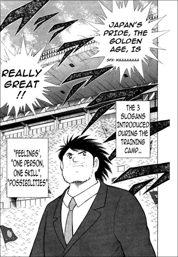 Page 12 Chapter 31 Captain Tsubasa: Golden-23