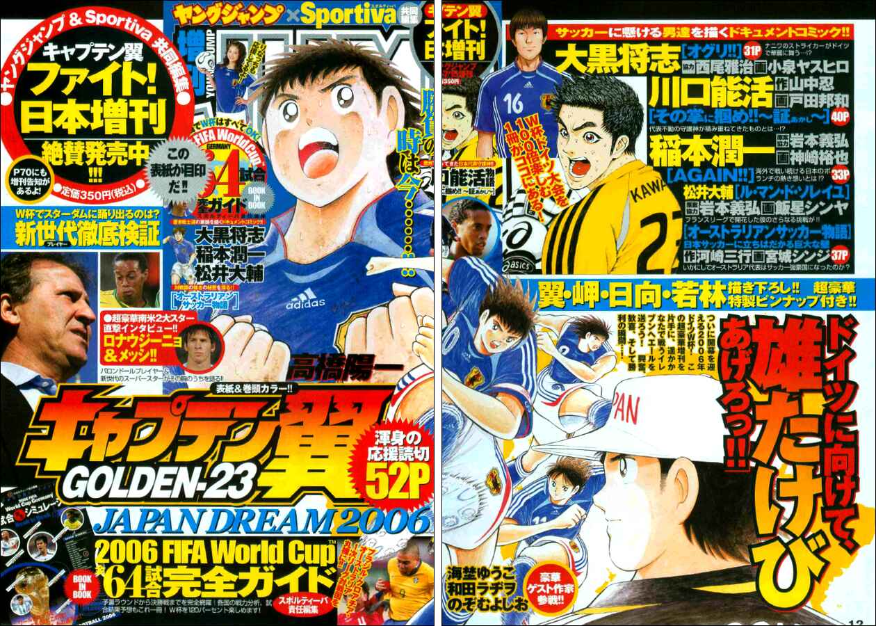 Page 18 Chapter 31 Captain Tsubasa: Golden-23