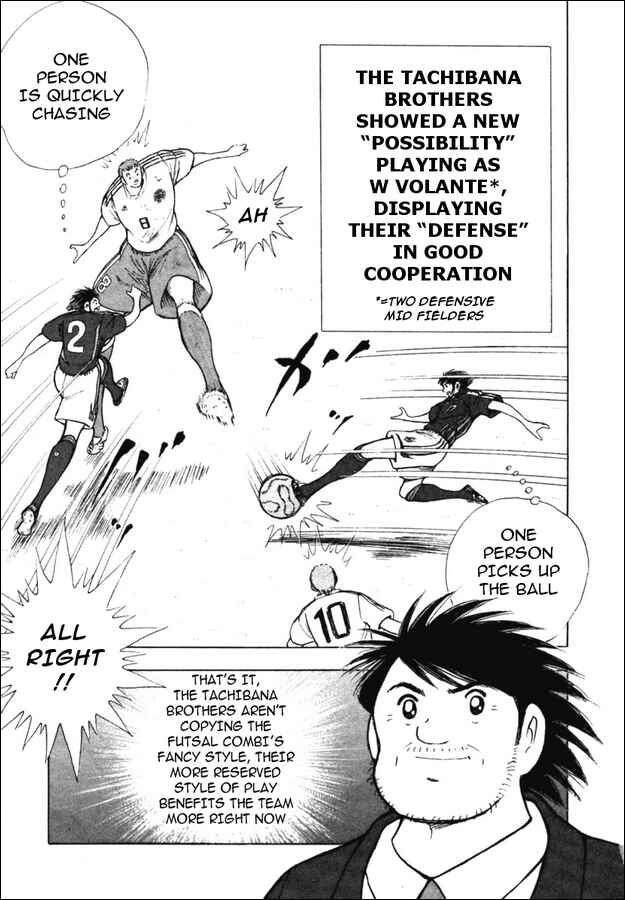 Page 3 Chapter 31 Captain Tsubasa: Golden-23