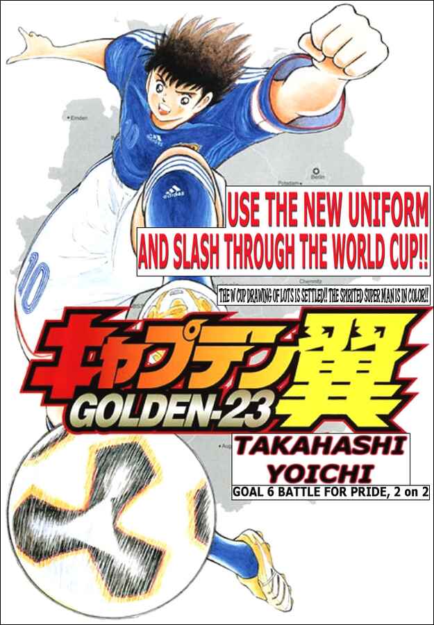 Page 1 Chapter 6 Captain Tsubasa: Golden-23