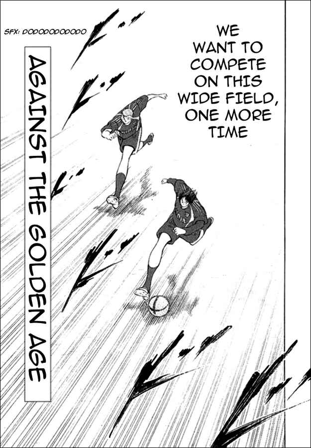 Page 15 Chapter 6 Captain Tsubasa: Golden-23